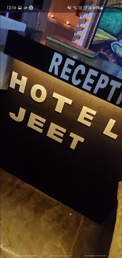 Hotel Jeet Agra  Zewnętrze zdjęcie
